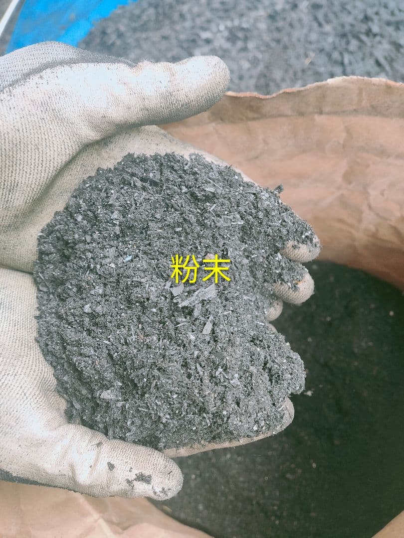 30kg米袋入り竹炭3袋(大粒)(粉ふるい済み)(120リットル)　大阪産