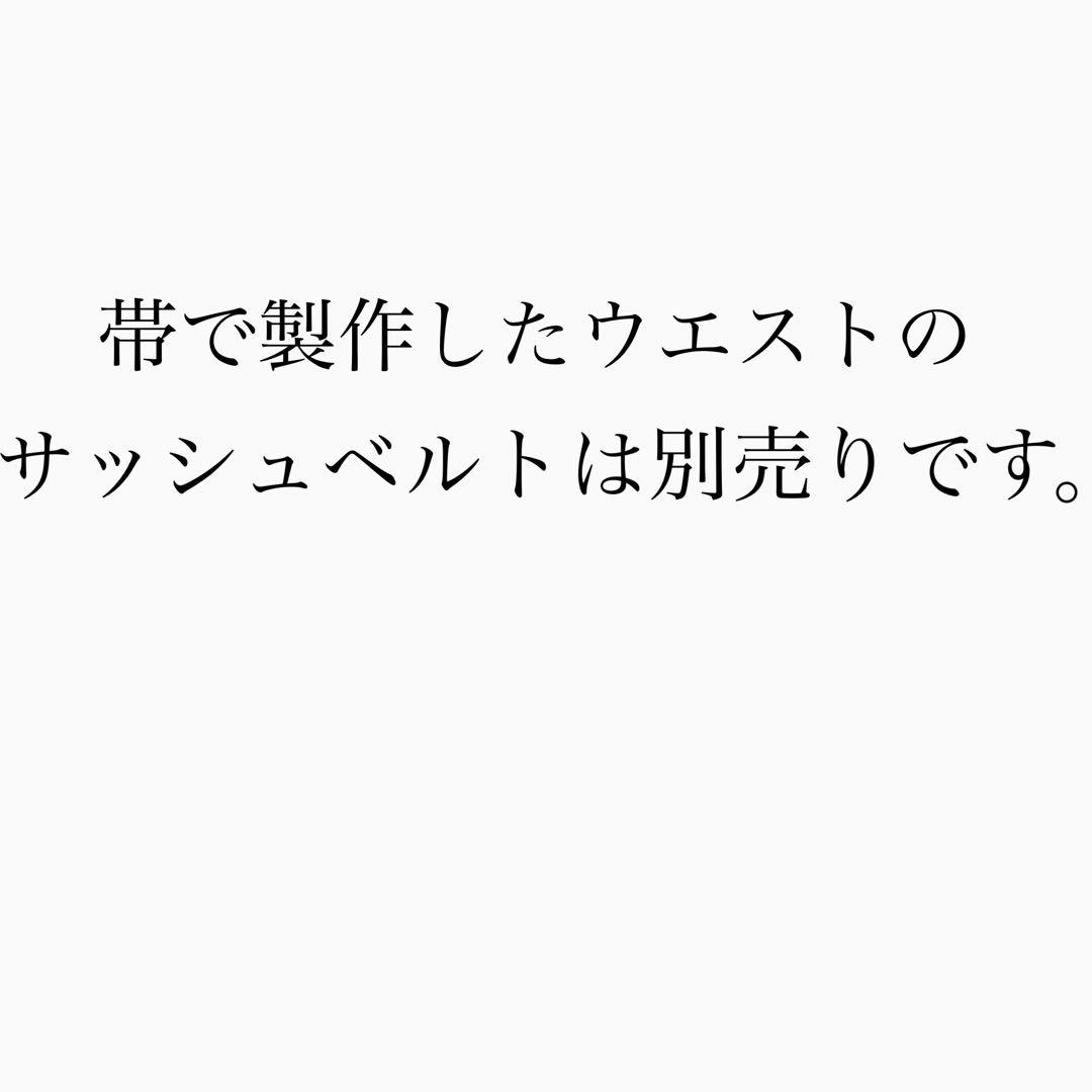 着丈140cm ラメ刺繍 マキシワンピース 着物リメイク J70413