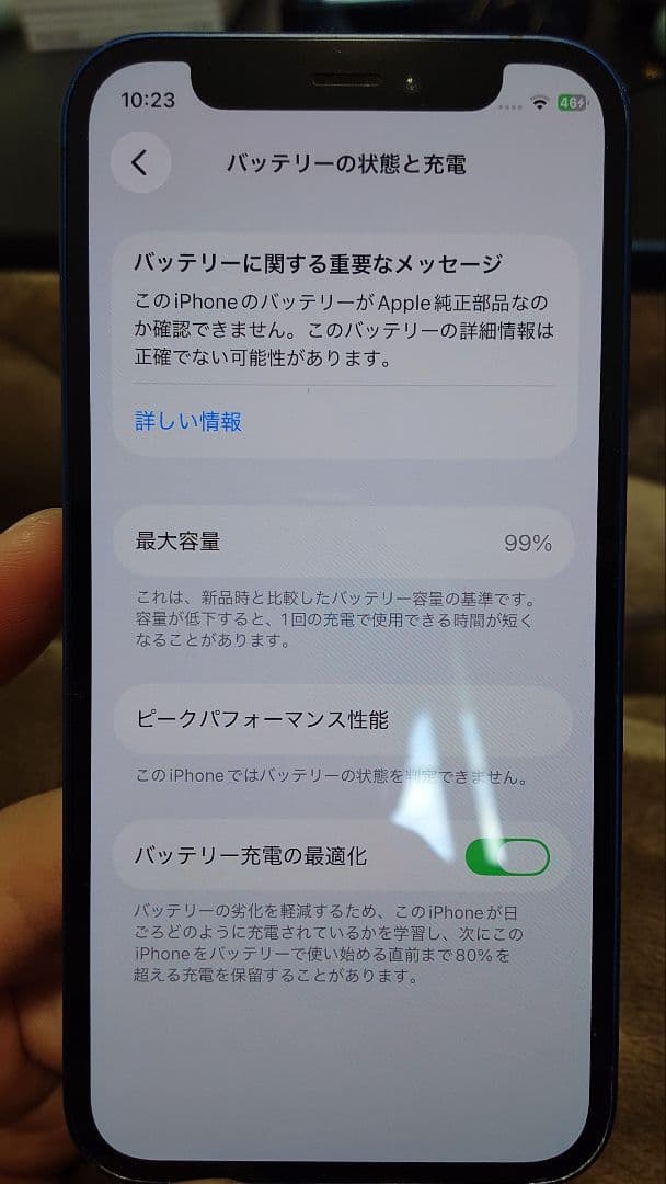 Apple iPhone 12 mini ブルー 本体 SIMフリー　128GB