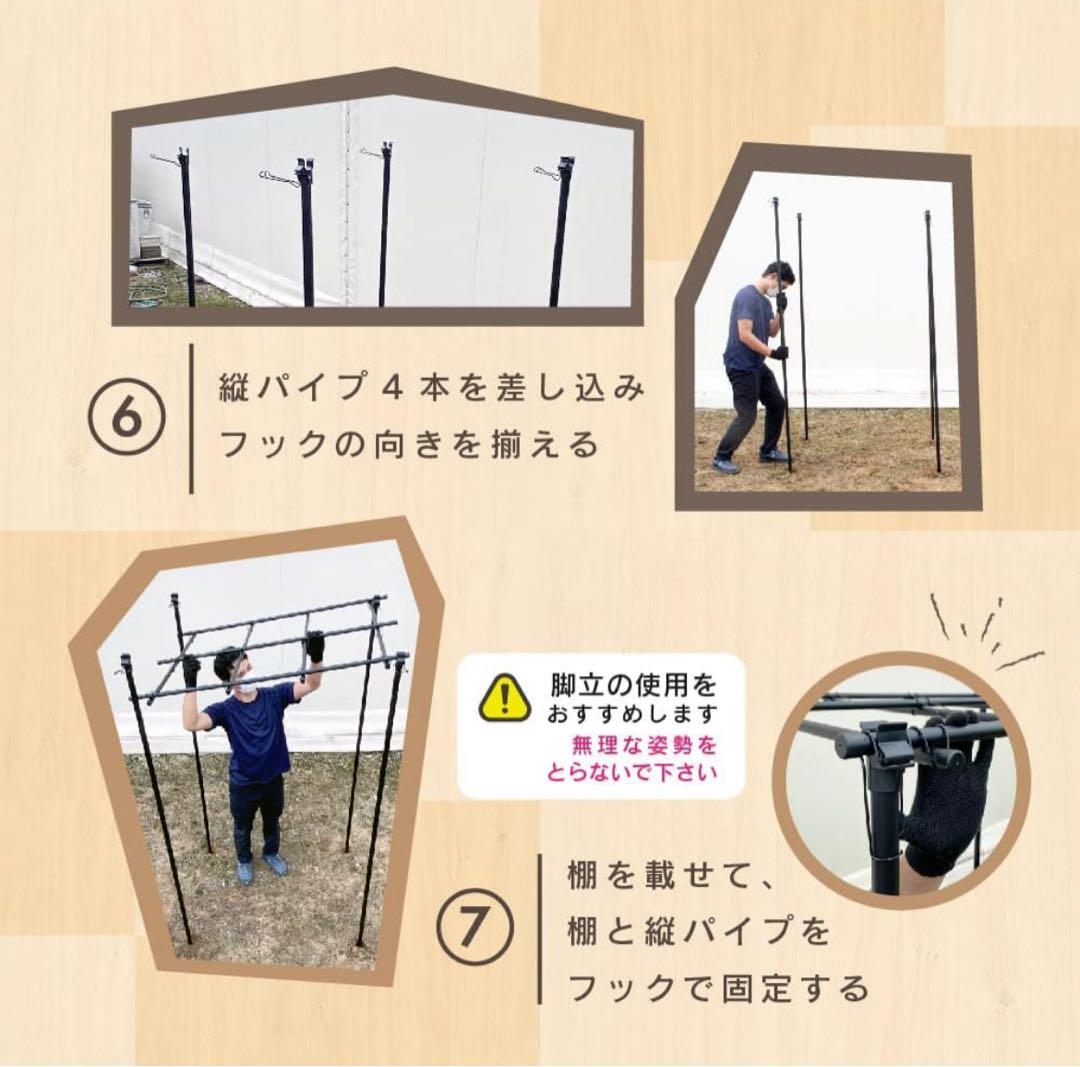 【新品未使用❣️】耐久性スチールトレリス 120cm x 90cm x 180cm