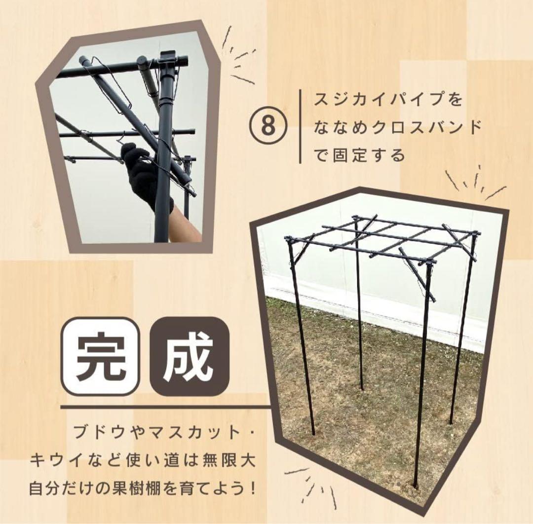 【新品未使用❣️】耐久性スチールトレリス 120cm x 90cm x 180cm