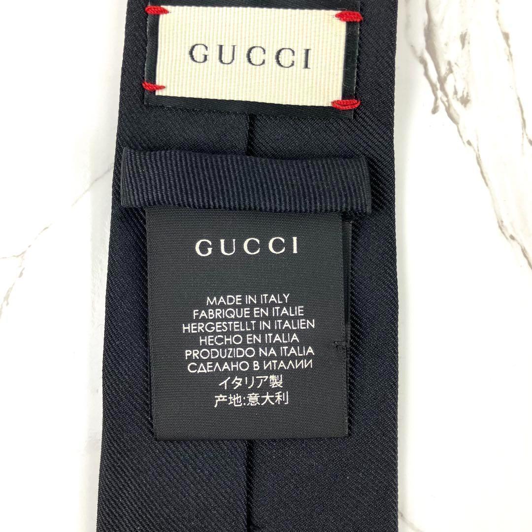 TORA　美品　グッチ　ネクタイ　タイガー　ワンポイント　ソリッド　ジャガ