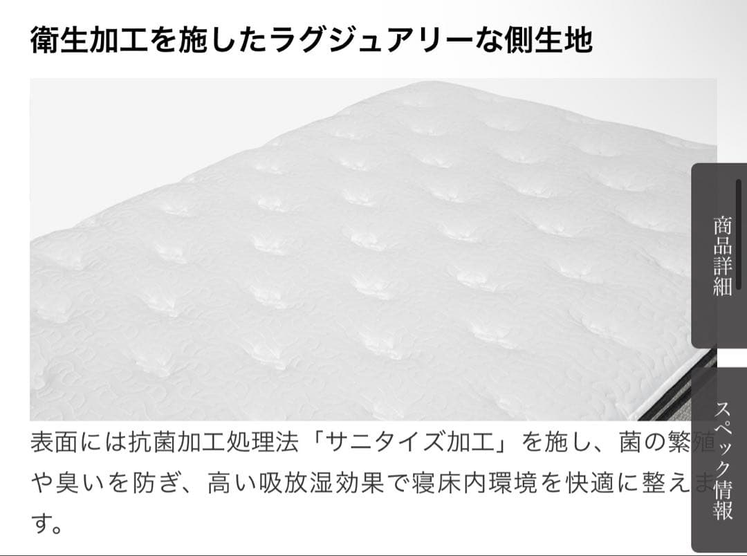 REGALIA ロイヤルティ POFR シングル マットレス