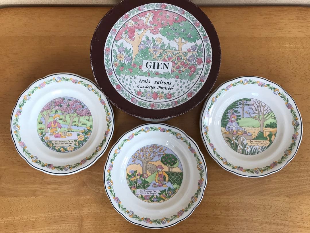 GIEN ジアン　皿　スリーシーズン　3絵柄6枚セット　フランス製