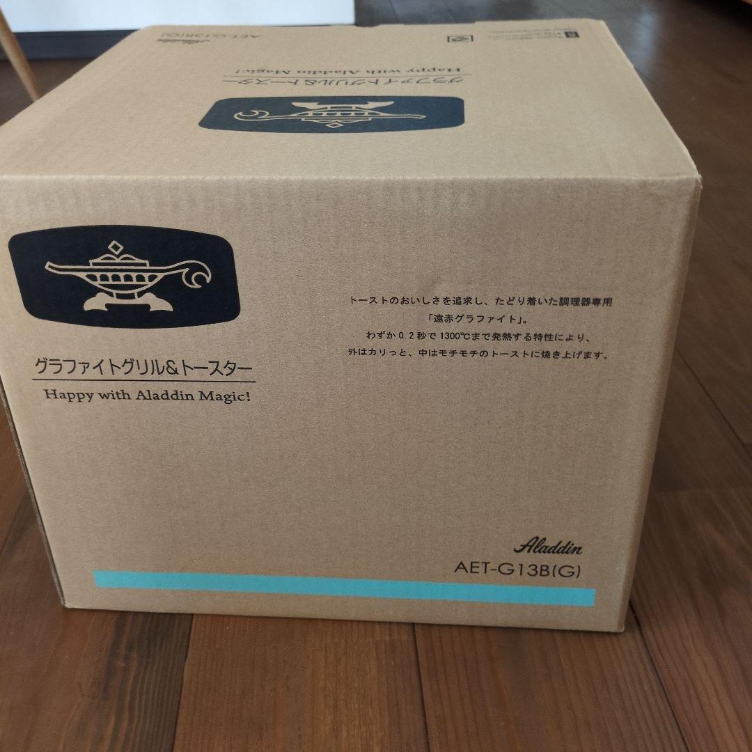 アラジン　グラファイトグリル＆トースターミントグリーン