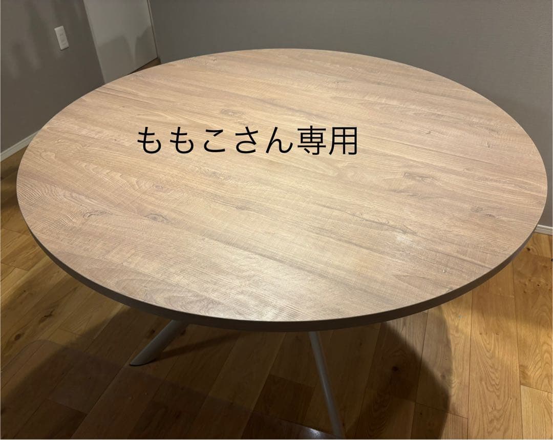 【ももこさん専用】Calligaris（カリガリス） 伸縮式丸型テーブル