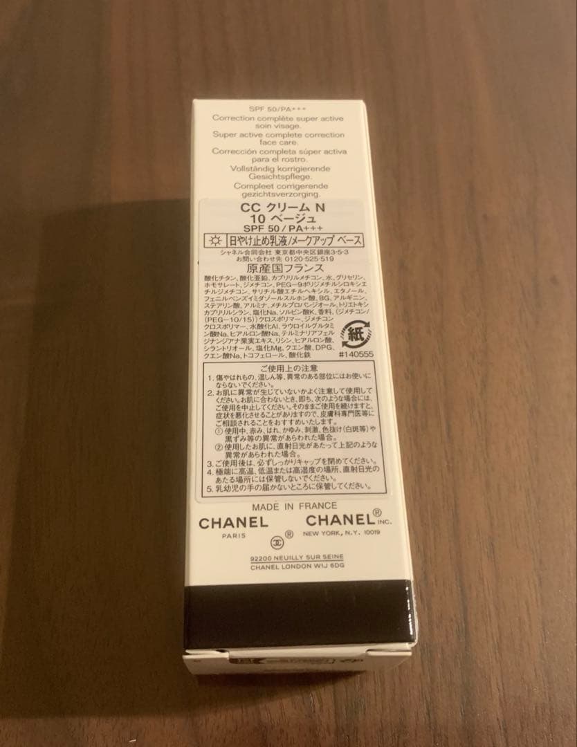 CHANEL CCクリーム　10BEIGE