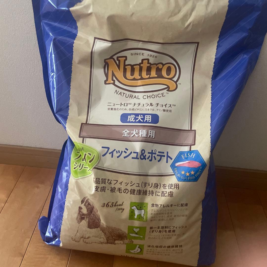 Nutro フィッシュ＆ポテト 成犬用 365日分