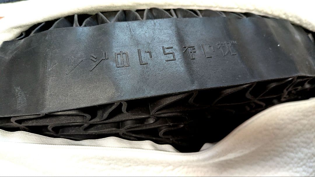 ヒツジのいらない枕 至極 枕カバー付