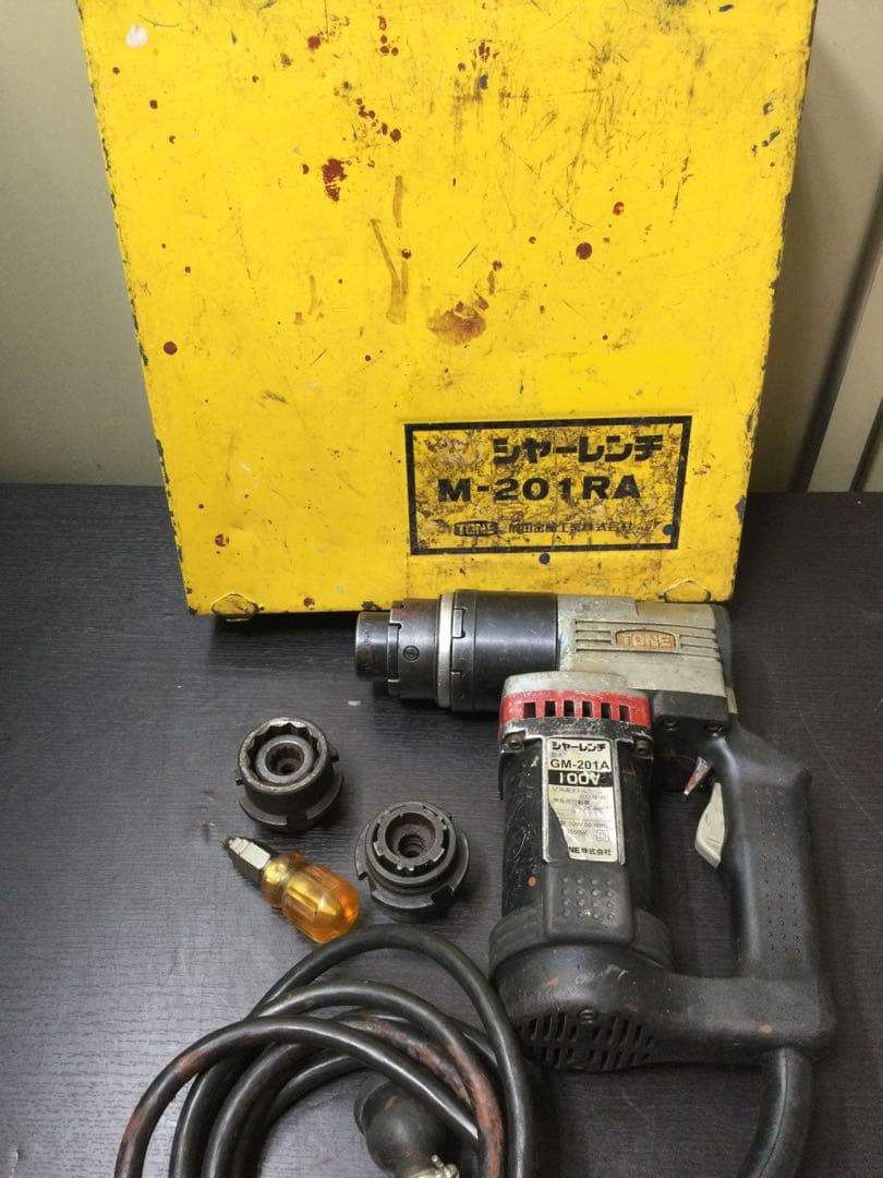 TONE シャーレンチ　GM-201A 現状品