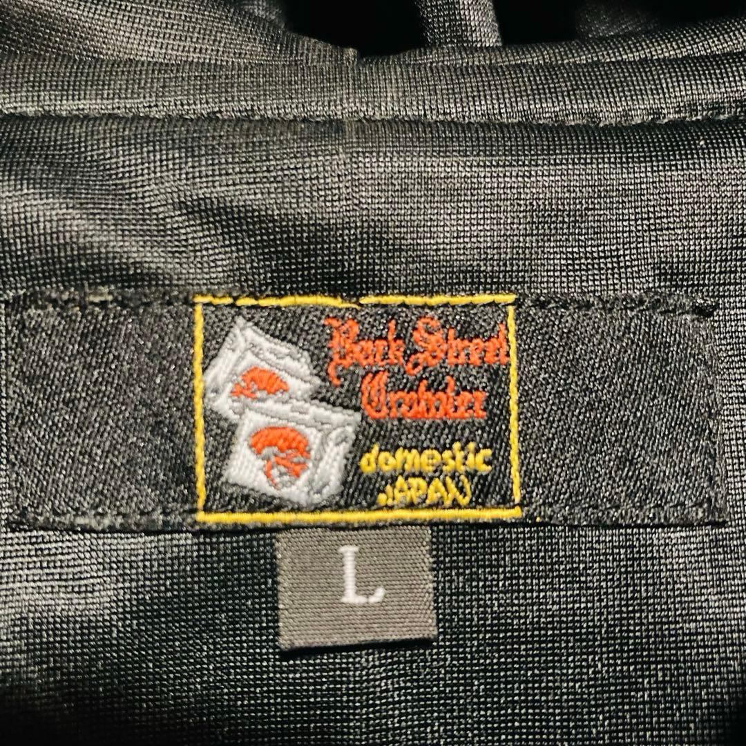 バックストリートクローラー スカジャン Lサイズ 刺繍 パンサー × スネーク