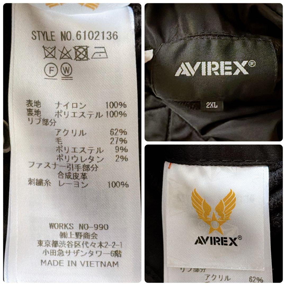 2XL✨AVIREX MA-1 フライトジャケット B-2 SPIRITモデル