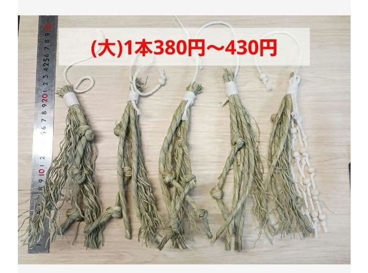 ⭐　熊本県産のい草　⭐　インコ　カジカジ、ガジガジおもちゃ　バードトイ