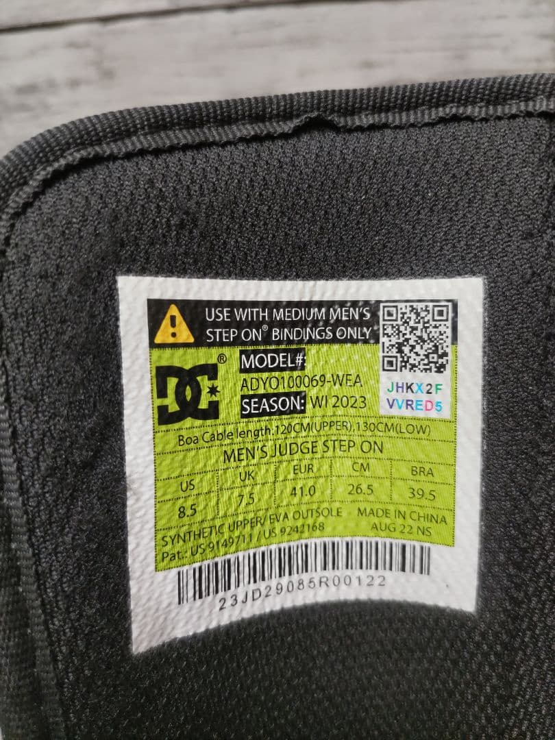 ええもんDC Judge Step On ブーツ26.5cm