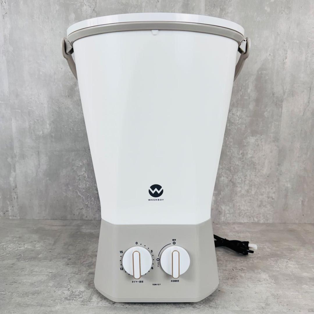 美品 ウォッシュボーイ TOM-12 f 小型洗濯機 2024年製