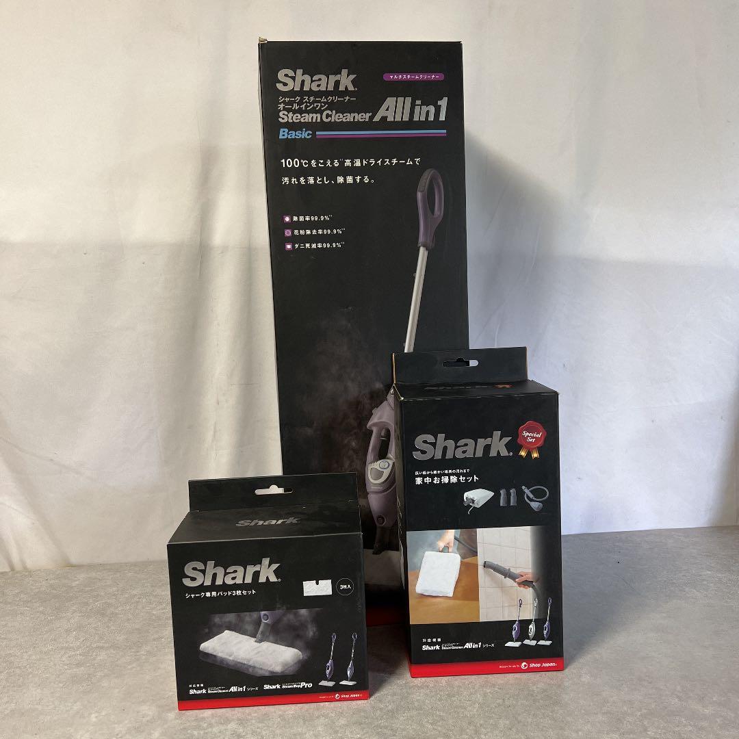 期間限定セール中！新品未使用 シャーク　スチームクリーナー　オールインワン