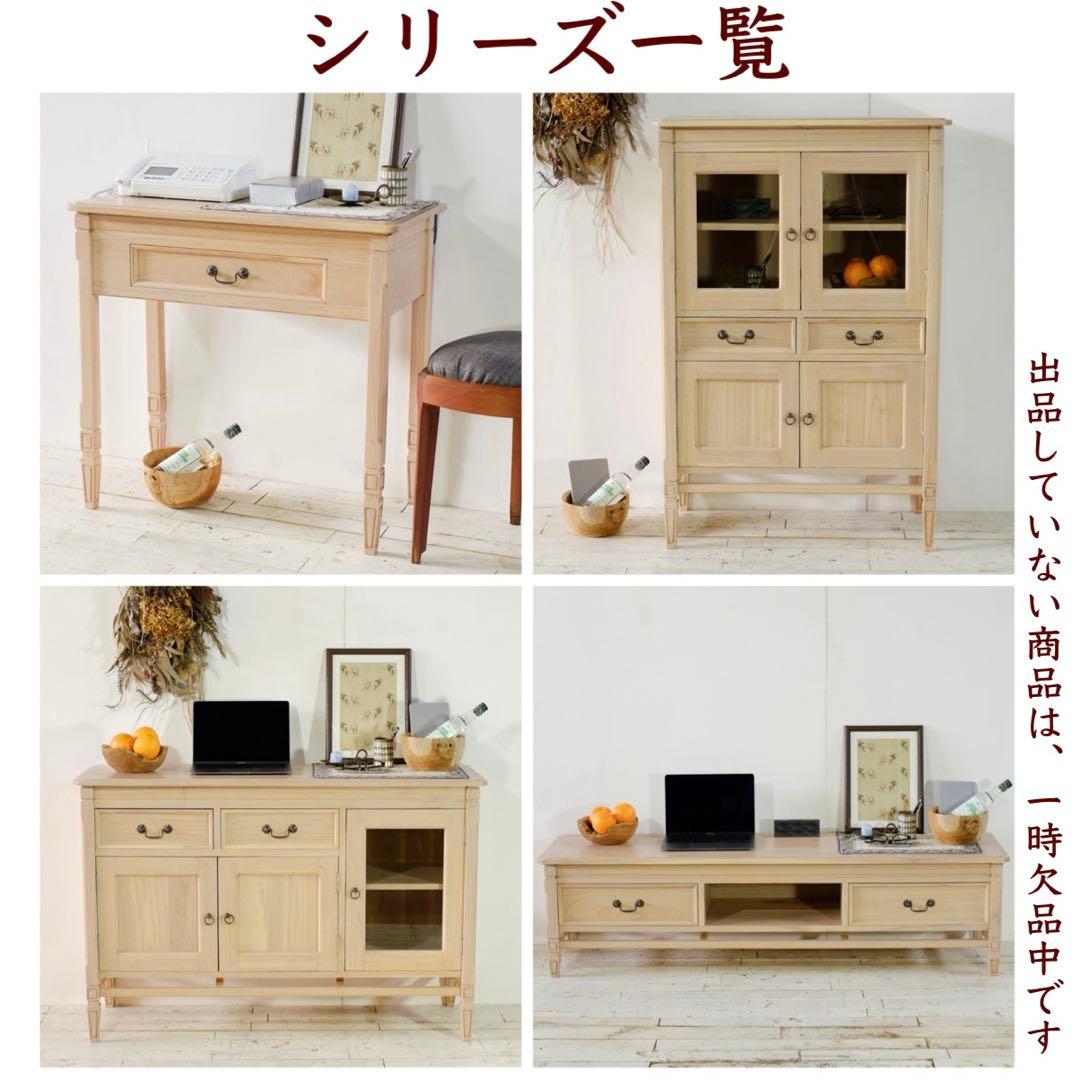 M 新品 コンソールテーブル 机 デスク 飾り棚 収納棚 北欧 カントリー 玄関