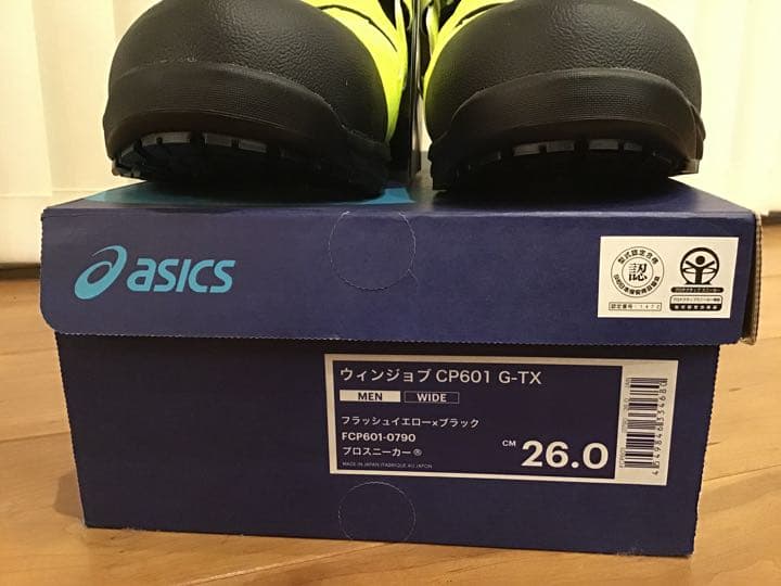 asics アシックスウィンジョブ CP601 G-TX
