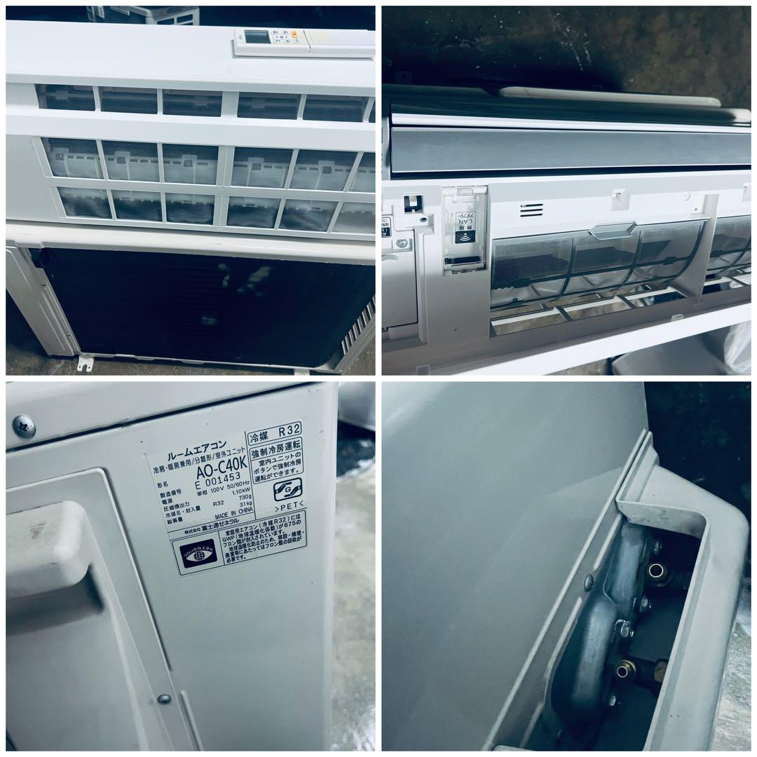 基本取り付け工賃込み富士通 エアコン AS-C40K-W 2020年製 14畳