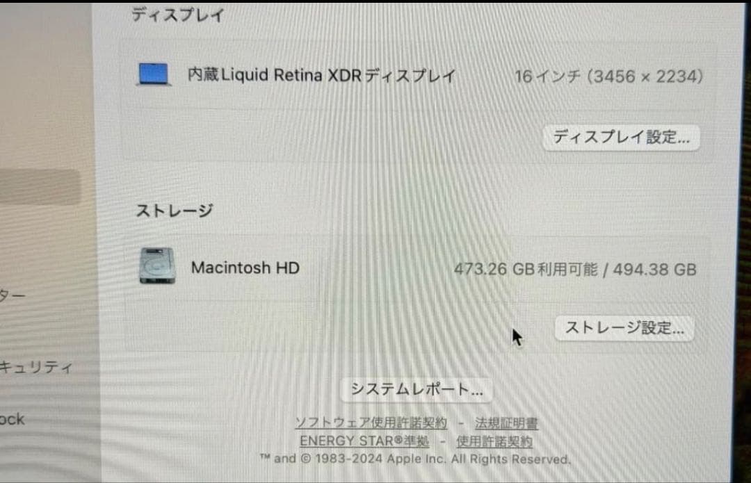 期間限定値下MacBook Pro M1Pro 16インチ 512GB 16GB