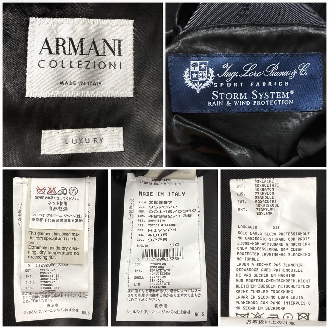 FGO アルマーニコレツィオーニ×ロロピアーナ ナイロントレンチコート 黒