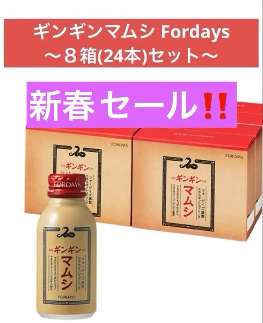 【逸品】ギンギンマムシ　24本入［100ml×12本（3本入り×4箱）×2］