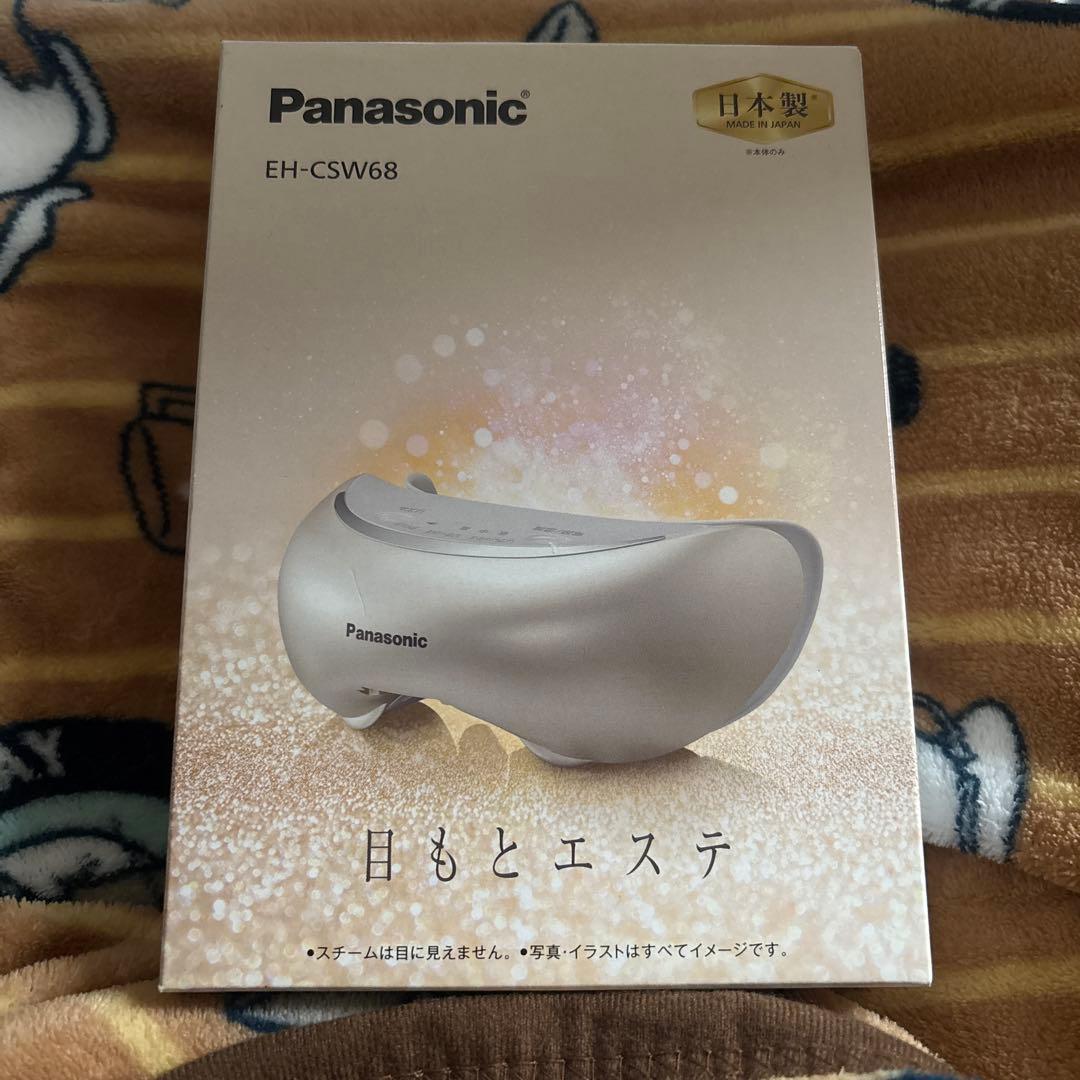 Panasonic 目元エステ
