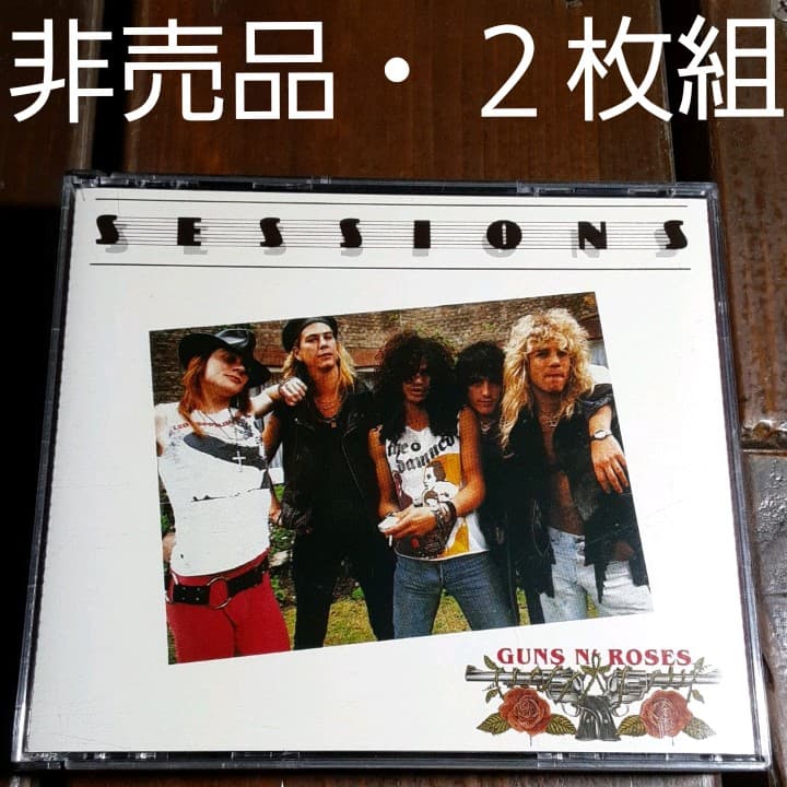 ガンズアンドローゼス guns n' roses sessions (非売品)