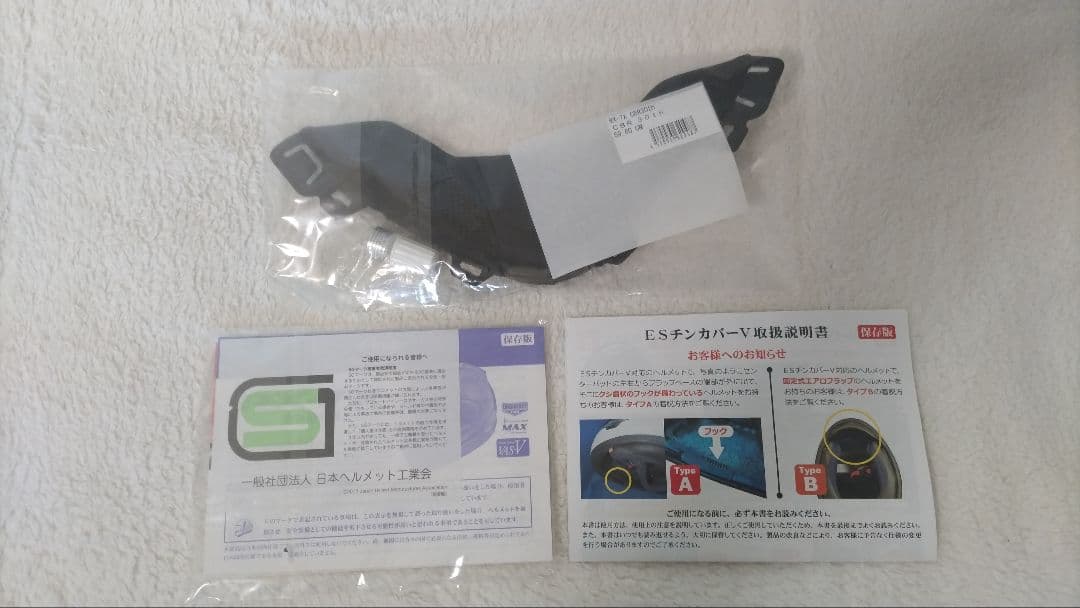 マ*ロ様 ホンダ アライ RX-7X CBR1000RR-R 30th ヘルメッ