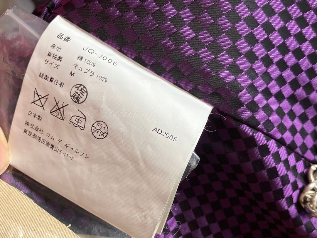 ジュンヤワタナベコムデギャルソン トレンチコート チェーン付き