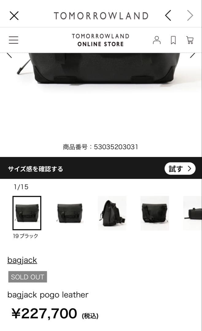 bagjack【バッグジャック】ショルダーバッグメッセンジャーエディション別注