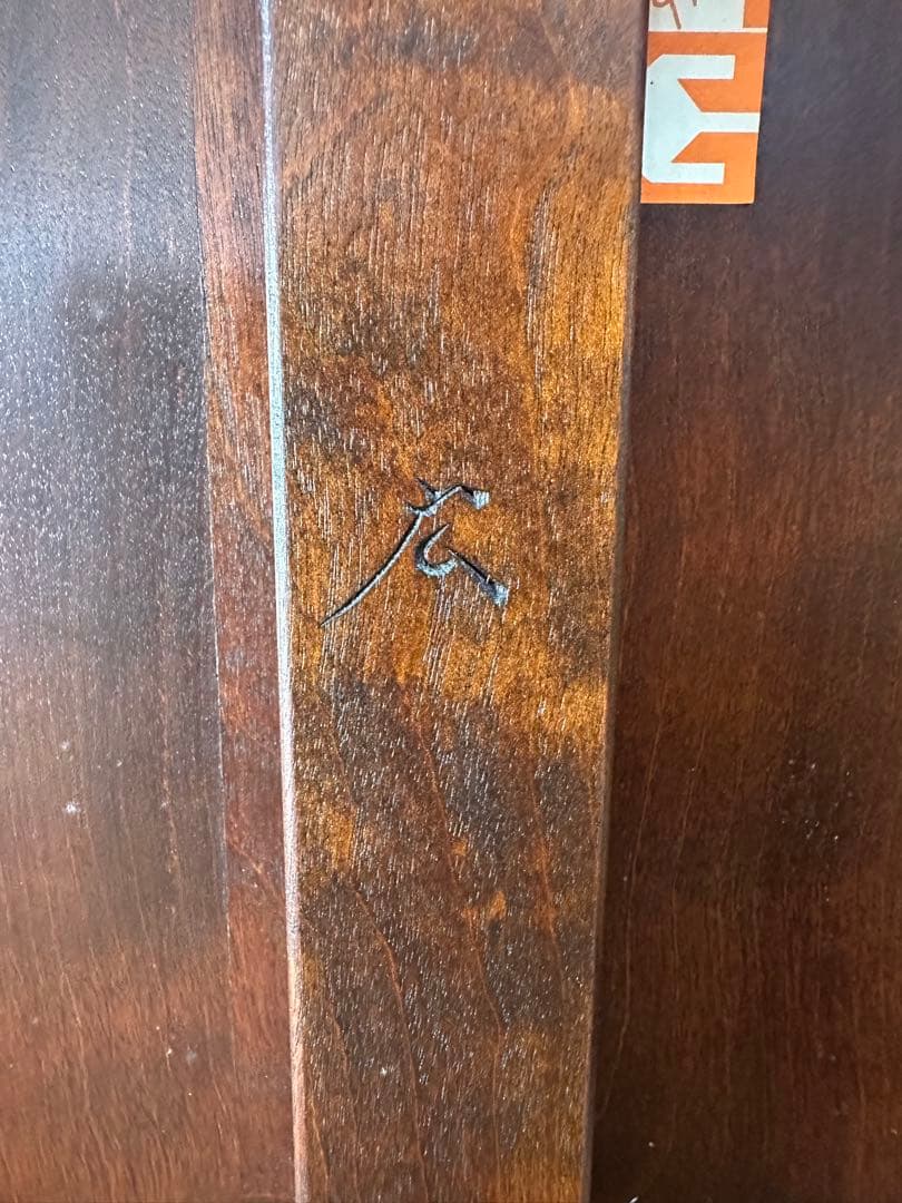 松本民芸家具　K型ロッキングチェア　シール作者名　美品　新品定価308,000円