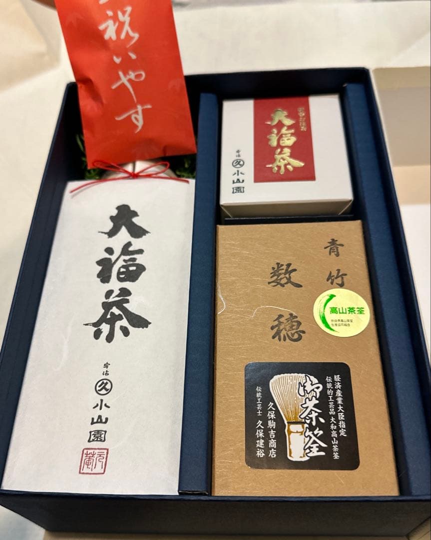 お値下げ‼️丸久小山園　大福茶セット