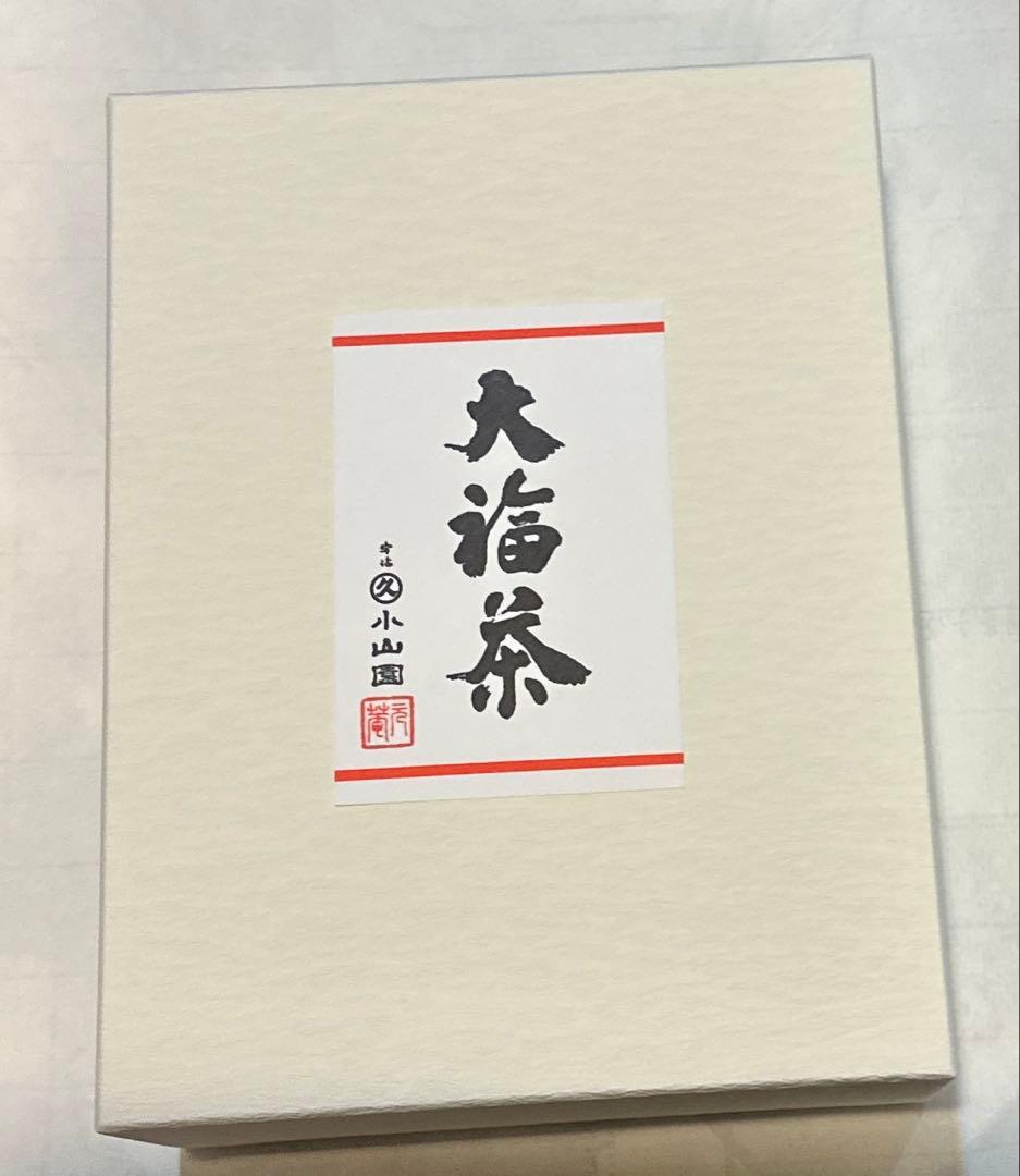 お値下げ‼️丸久小山園　大福茶セット