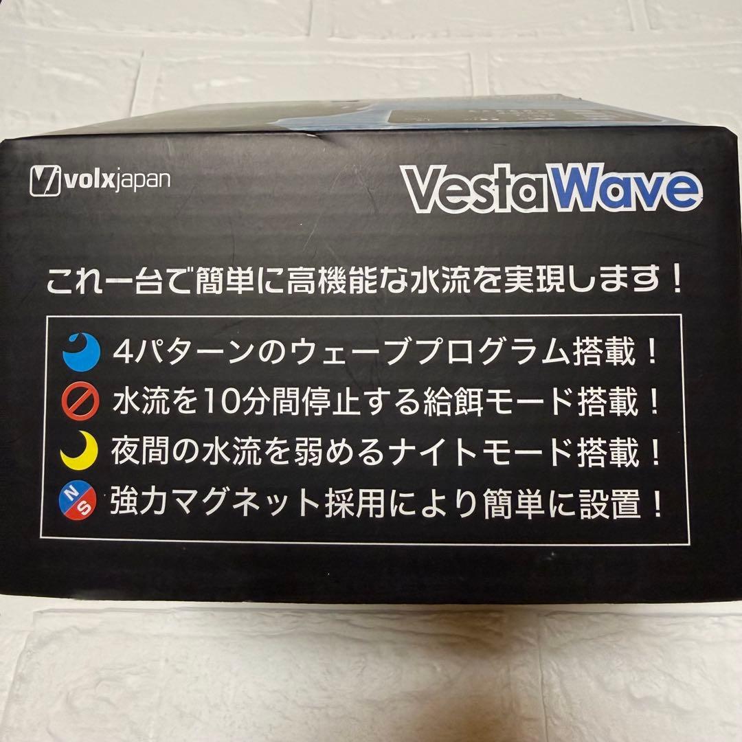 VestaWave VW04A 水中ポンプ 4000L/h