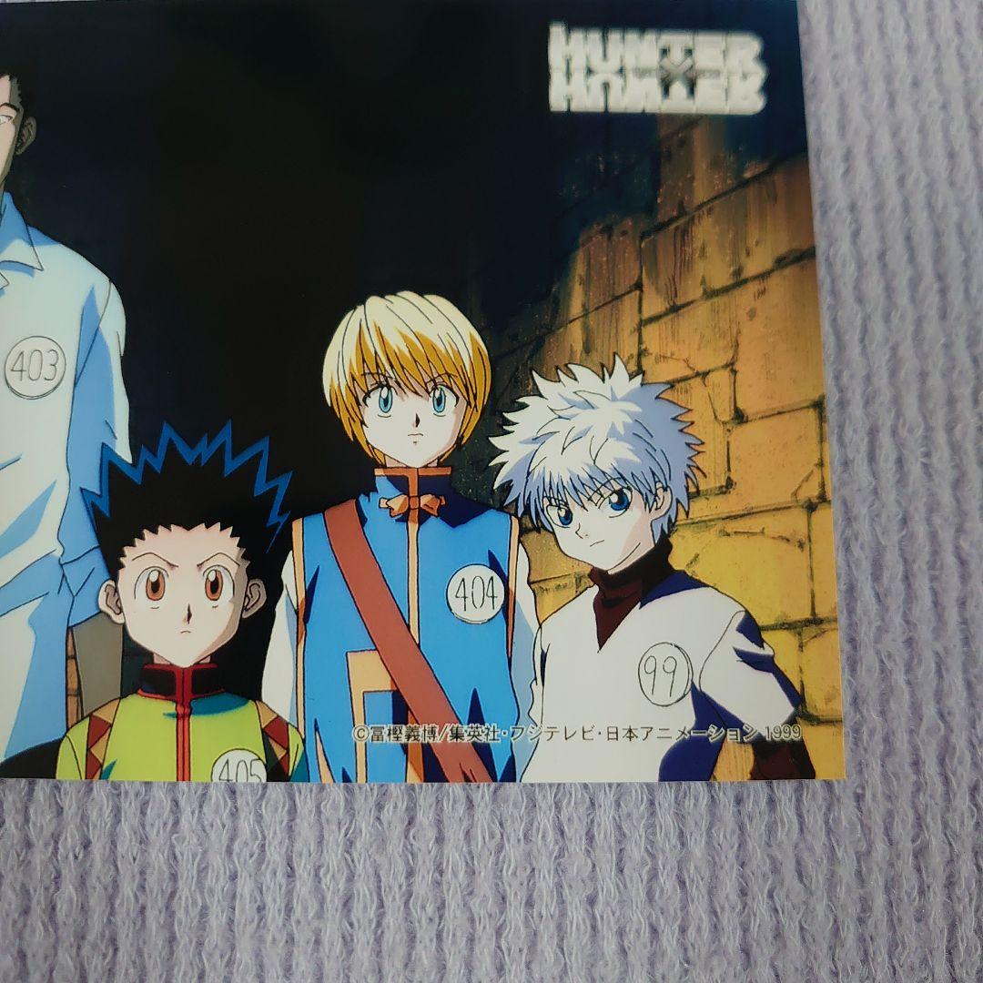 旧ハンター✕ハンター　ゴン　キルア　クラピカ　レオリオ　ブロマイド　写真