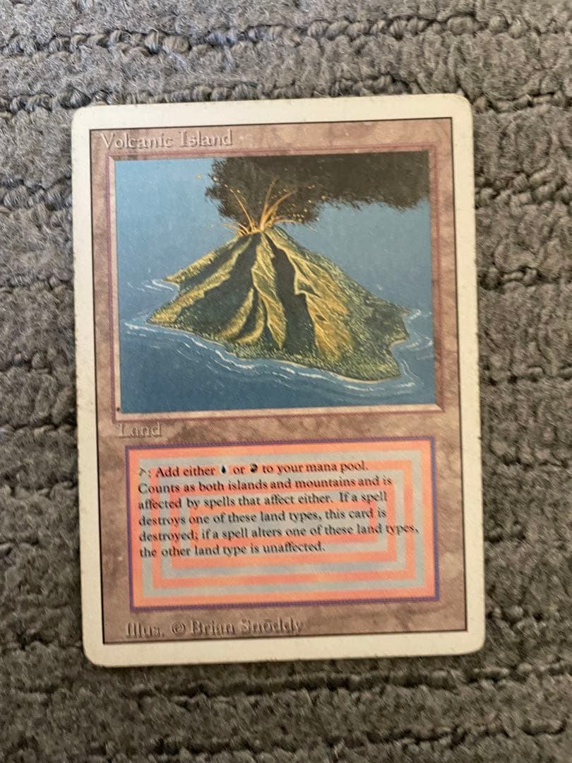 Volcanic  土地カード