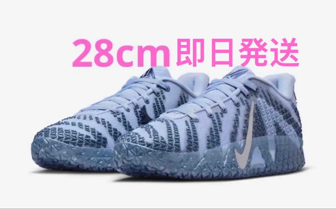 シューズ(男性用) Nike Ja 3 \