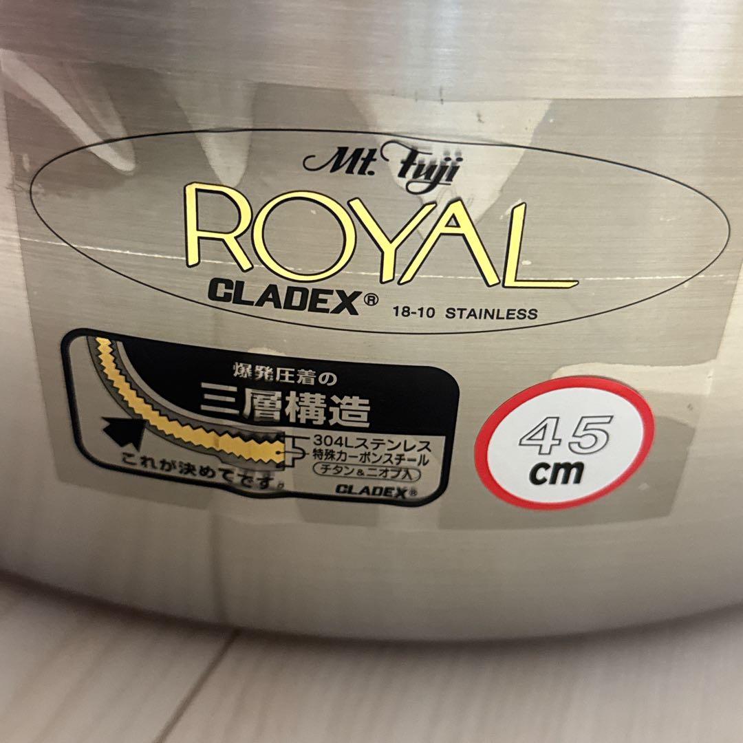 【新品】業務用 両手鍋 45cm  IH対応 アルミ鍋 電磁調理器用