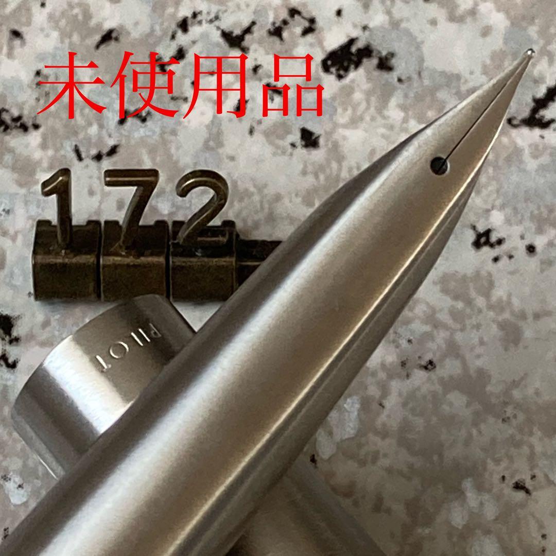 #172 未使用品 万年筆 レア パイロット PILOT μ ミュー 初期モデル