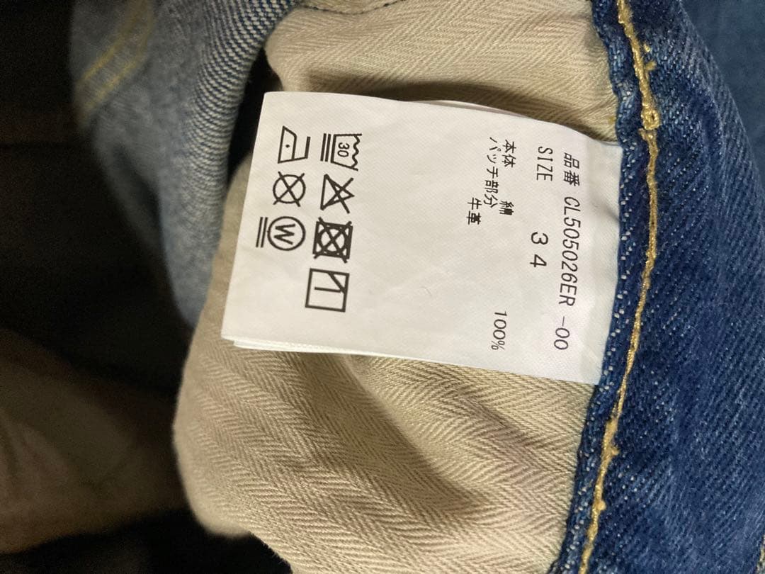 Curensology &RC スーパーワイドルーズデニム 34