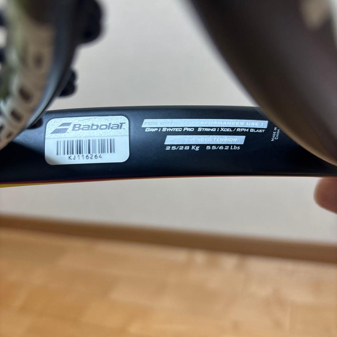 Babolat アエロプロドライブ