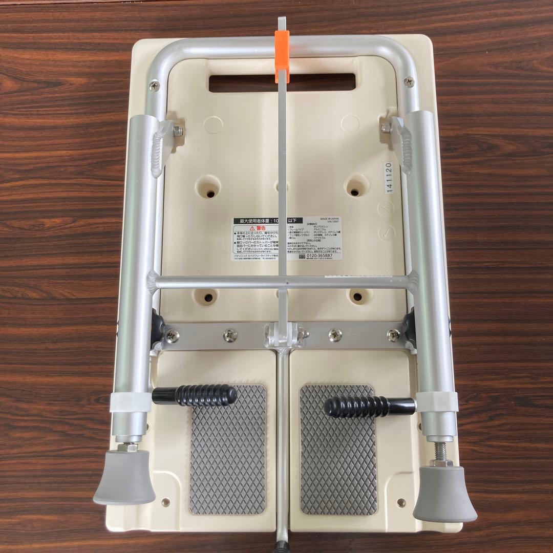 パナソニックエイジフリー　移乗台N-500