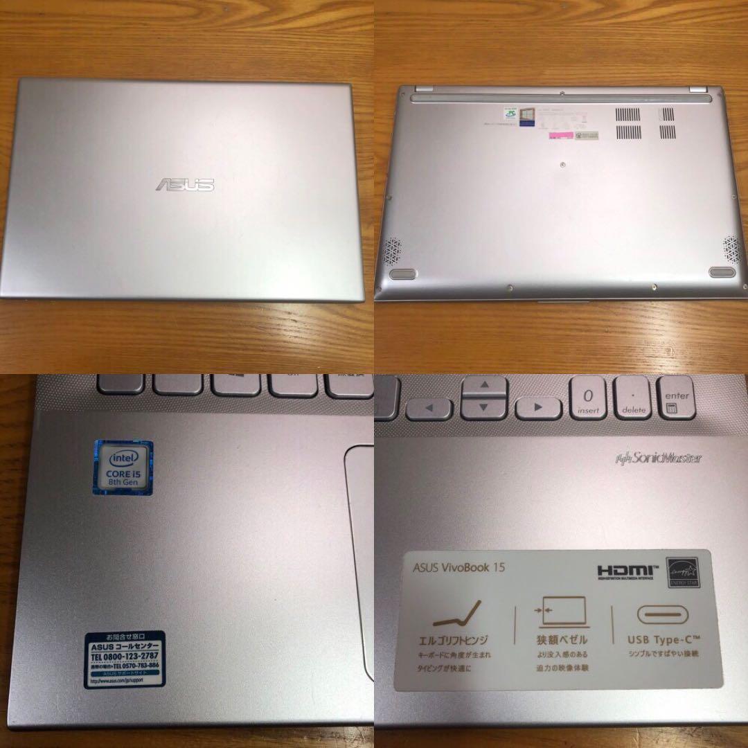 Windowsノート本体 VivoBook15 i5-8265U 8GB 256GB