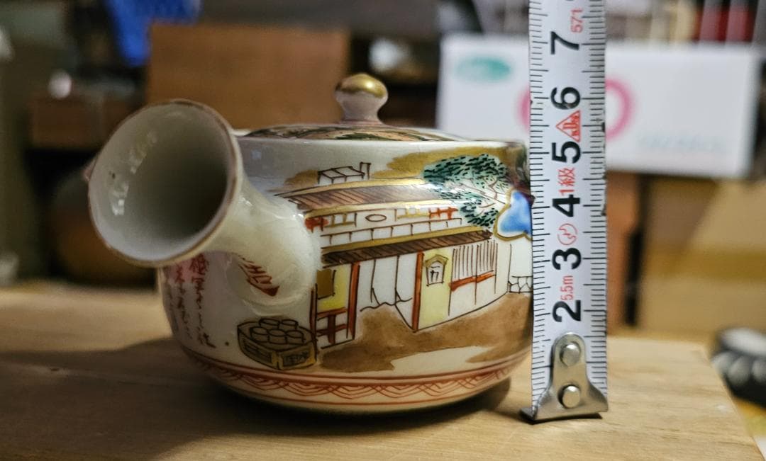 ア*ネ様 江戸期 水越与三兵衛 九谷焼 色絵煎茶器セット