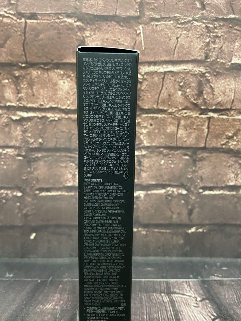 POLA B.A アイゾーンクリーム N 26g P-180