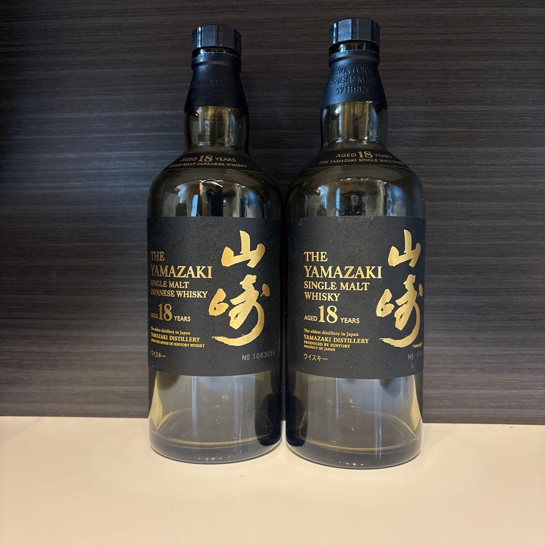 山崎 18年 シングルモルトウイスキー 空瓶2本