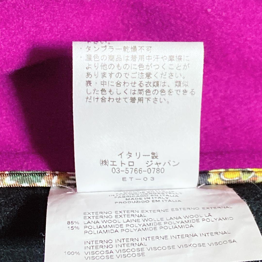 Kazu_Tae_7_11 ⭐️エトロ　チェスターコート　バイカラー　ウール