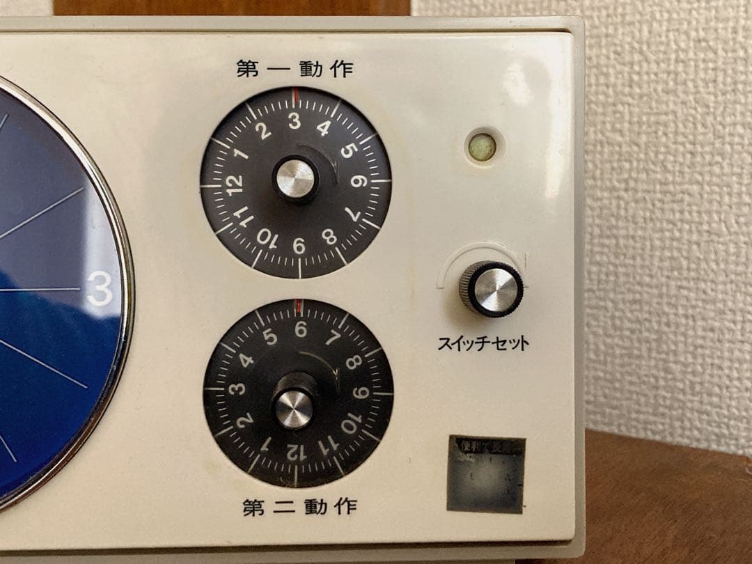 昭和30〜40年代　東芝タイムスイッチ