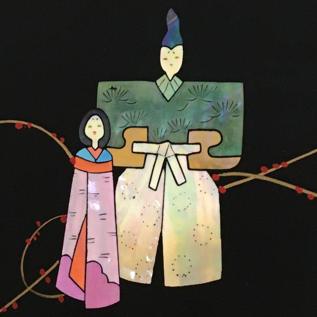 【未使用】高岡漆器 螺鈿 おひなさま 飾板